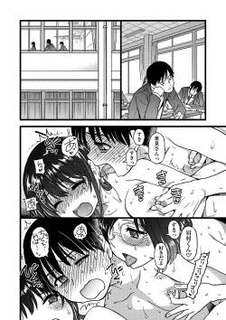 Page 277 of Please! Freeze! Please!