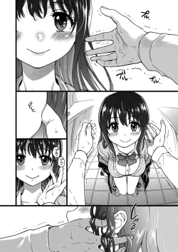 Page 27 of Please! Freeze! Please!