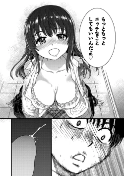 Page 35 of Please! Freeze! Please!