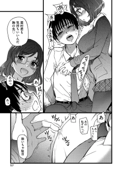 Page 58 of Please! Freeze! Please!