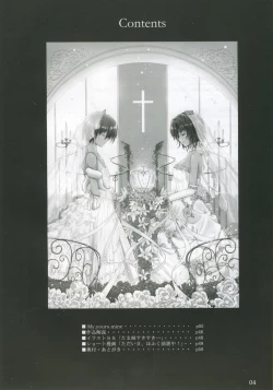 Page 3 of My.yours.mine