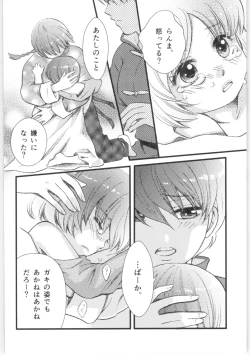 Page 39 of Strawberry Night