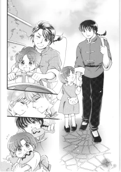 Page 49 of Strawberry Night