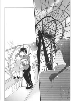 Page 51 of Strawberry Night