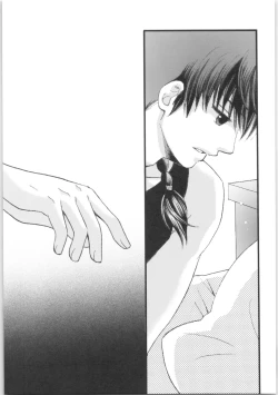 Page 74 of Strawberry Night