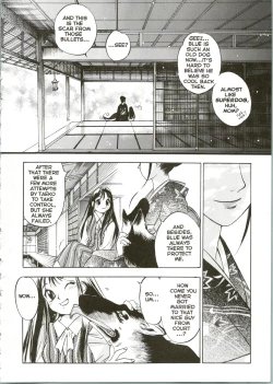 Page 37 of Silky Whip 04