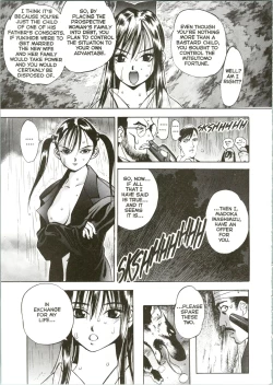 Page 8 of Silky Whip 04