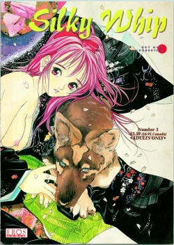 Page 1 of Silky Whip 03