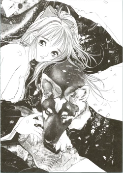 Page 5 of Silky Whip 03