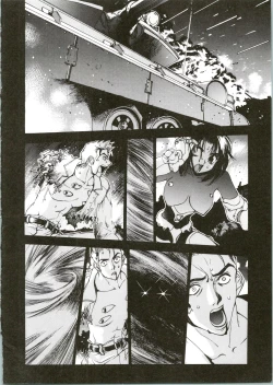 Page 3 of Silky Whip Extreme 04