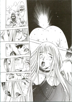 Page 17 of Silky Whip 07