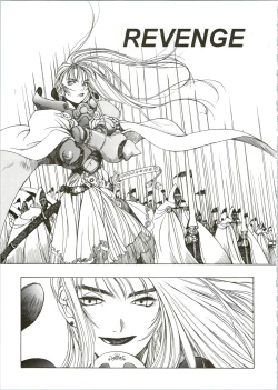 Page 4 of Silky Whip 07