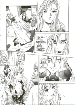 Page 7 of Silky Whip 07