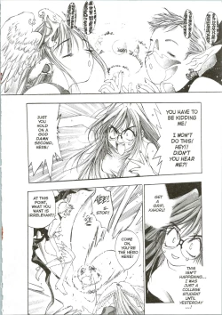 Page 19 of Silky Whip 06