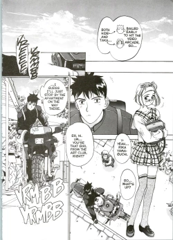 Page 5 of Silky Whip 06