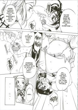 Page 8 of Silky Whip 06