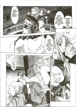 Page 19 of Silky Whip 09