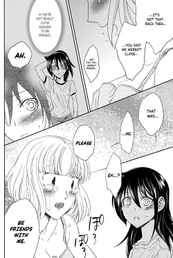 Page 18 of Konagona no Moral