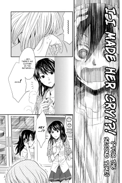 Page 19 of Konagona no Moral