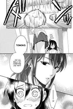 Page 21 of Konagona no Moral