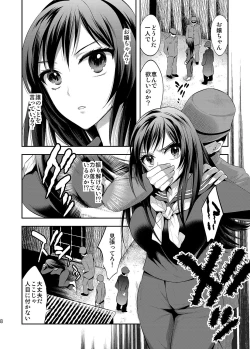 Page 7 of Aka no Labirinto