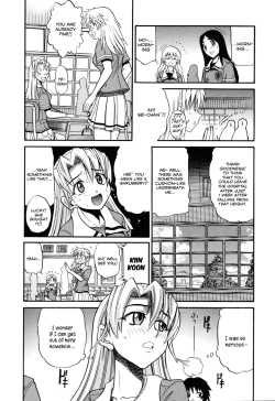 Page 10 of Ochiru Tenshi Vol. 1