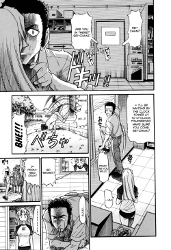 Page 47 of Ochiru Tenshi Vol. 1