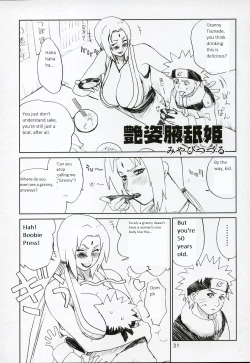 Page 30 of Adesugata Shiro Buta Hime | The Alluring White Pig Princess