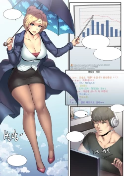 Page 1 of Forecast Janna