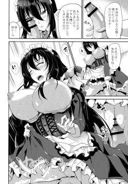 Page 19 of Sweet Maid World