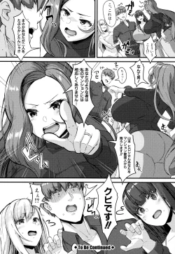 Page 100 of 100% Maketa Watashi no Ana - Guchogucho ni Okashitekuru Aitsu no Kyokon