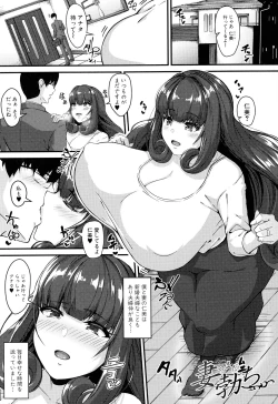 Page 154 of 100% Maketa Watashi no Ana - Guchogucho ni Okashitekuru Aitsu no Kyokon