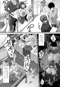 Page 156 of 100% Maketa Watashi no Ana - Guchogucho ni Okashitekuru Aitsu no Kyokon