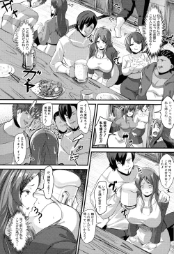Page 182 of 100% Maketa Watashi no Ana - Guchogucho ni Okashitekuru Aitsu no Kyokon