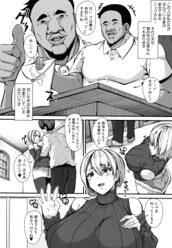 Page 30 of 100% Maketa Watashi no Ana - Guchogucho ni Okashitekuru Aitsu no Kyokon