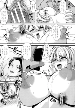 Page 51 of 100% Maketa Watashi no Ana - Guchogucho ni Okashitekuru Aitsu no Kyokon