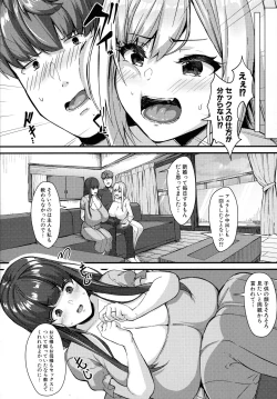 Page 67 of 100% Maketa Watashi no Ana - Guchogucho ni Okashitekuru Aitsu no Kyokon