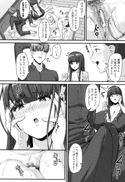 Page 77 of 100% Maketa Watashi no Ana - Guchogucho ni Okashitekuru Aitsu no Kyokon