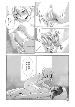 Page 154 of Futanari Yodoushi Hatsujou-ki