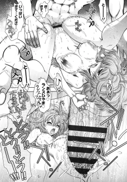 Page 183 of Rance 10