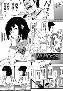 Page 63 of Mebuki + Omake