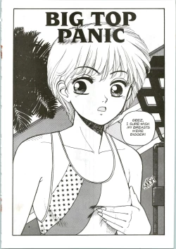 Page 19 of Hot Tails 5