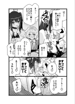 Page 36 of Classmate no Joshi Inma ni Renkyuuchuu no Otomarikai de Osowarechau Danshi no Hanashi