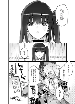 Page 67 of Classmate no Joshi Inma ni Renkyuuchuu no Otomarikai de Osowarechau Danshi no Hanashi