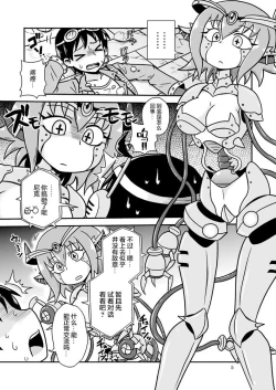 Page 4 of Artifact Doll