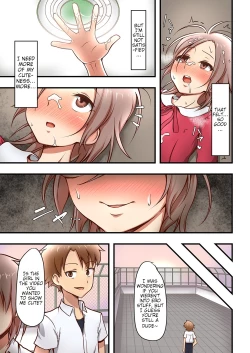 Page 15 of Hokuro Ryuseigun First