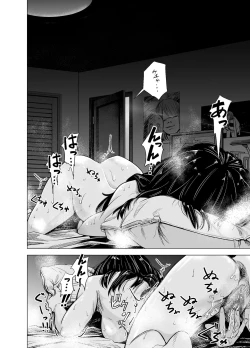 Page 11 of Mou, Ane to Shite Ninshiki Dekinai.