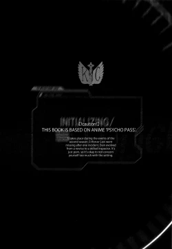 Page 4 of FROM THE BROKEN NIGHT