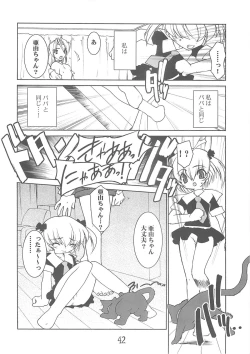 Page 41 of Akai Kubiwa