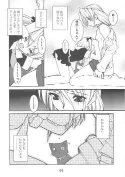 Page 43 of Akai Kubiwa